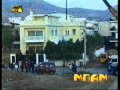 ΜΠΑΜ - Φάρσα στην Έφη Σαρρή