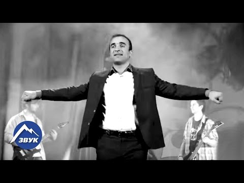 Сафар узденов скачать все его песни