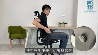 AT01奧斯頓高背主管椅