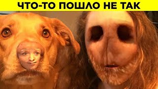 Планы, Которые Пошли Наперекосяк. Часть 5