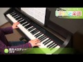 風のメロディー / 小原 孝 : ピアノ(ソロ) / 上級