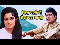 Jis Gali Mein Tera Ghar Na Ho 4K Song | Mukesh | Rajesh Khanna | Kati Patang