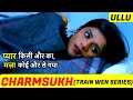 CHARMSUKH (TRAIN) | FULL WEB SERIES #CHARMSUKHWEBSERIES | STORY EXPLAINED