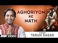 AGHORIYON KE NATH SHIV BHAJAN BY TARUN SAGAR I FULL VIDEO SONG