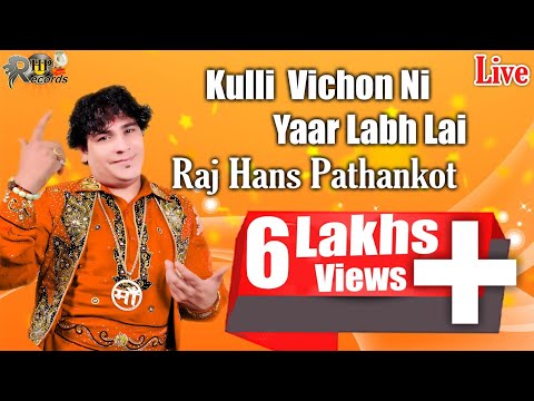 Raj Hans Pathankot live kulli vichon ni yaar lab lai 9216885922...