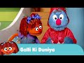 Sesame Workshop India - Galli ki Duniya | Bring Monsoon Back  | Learning Videos for Children