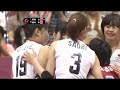 USA vs Japan Volleyball Grand Prix Japan - Universal Sports