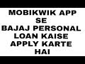 Bajaj Finserv Wallet Application Full Detail, Mobikwik app se Personal loan kaise Apply kare