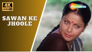 Saawan Ke Jhoole - 4K Video | Jurmana | Amitabh Bachchan, Rakhee | Lata Mangeshkar | R.d. Burman