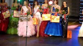 Мисс шахты когда будет конкурс Мисс шахты когда будет конкурс
