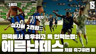 fXoOeeHYMUk Video Image