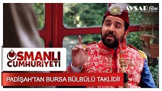 Padişah'tan Bursa Bülbülü Taklidi!  | Osmanlı Cumhuriyeti
