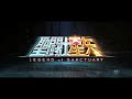 Hero By Yoshiki Theme Song For Saint Seiya The Movie ...