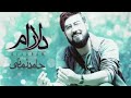 نماهنگ امام‌زمان(عج)،دلارام از حامدزمانی. music video of Imam Mehdi (AS), Delaram by Hamed Zamani.