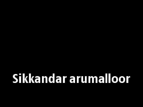 ponum thingal tharatupattu