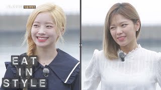 Eat In Styleㅣpreview A Fun Trip With Twice Members Eat In Styleㅣpreview A Fun Trip With Twice Members