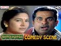 Kshemanga Velli Labanga Randi Comedy Scenes - Brahmanandam Children Comedy