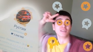 Когда В Перископе Получил Випwhen In Periscope Given Vip