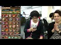 パズドラ【BOX紹介】ランク581みっくすのBOXをアツく語る