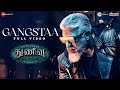 Gangstaa - Full Video | Thunivu | Ajith Kumar | H Vinoth | Manju Warrier |  Ghibran | Shabir Sulthan