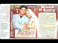 Aai Bo Woh Kaata ( Eagle Ultra Classic  Dandia Jhankar ) Movie Jaan 1996
