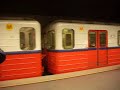 Video Metro Warszawskie serii 81-71,stacja Ratusz-Arsena