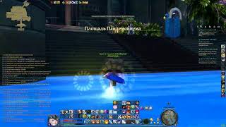 Aion 70