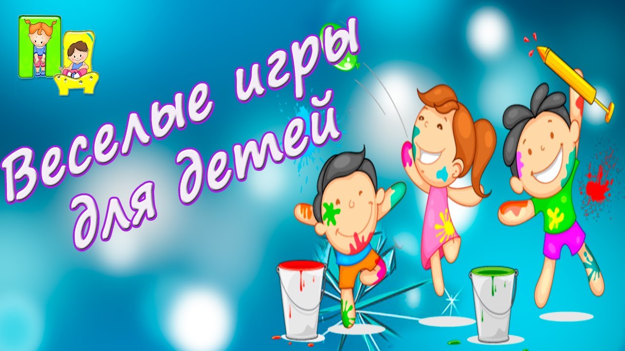 Конкурсы эстафеты для детей на день рождения Конкурсы эстафеты для детей на день рождения