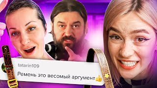 Гуру Карательного Воспитания