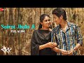Sairat Zaala Ji - Full Audio Song | Sairat | Ajay Atul | Nagraj Popatrao Manjule