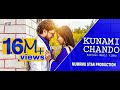 New santali album..KUNAMI CHANDO MUTAN TAM full HD video.. New santali album..KUNAMI CHANDO MUTAN TAM full HD video..