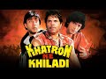Khatron Ke Khiladi Hindi Full Movie - Dharmendra - Sanjay Dutt - Madhuri Dixi - Hindi Action Movies