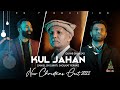 New Christmas Geet 2022 (Pashto) | Kul Jahan | Daniel Shoukat & Shoukat Pervaiz | Oliyab Shahzad