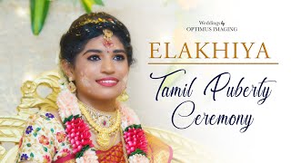 Elakhiya || Tamil Puberty Ceremony || Kathirvel Hall, Shree Anandas Vadavalli || +91 9495099900