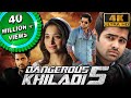 डेंजरस खिलाडी ५ (4K ULTRA HD)- साउथ की सुपरहिट रोमांटिक कॉमेडी मूवी |Ram Pothineni, Tamannaah Bhatia