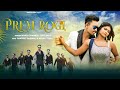 Prem Rogi / New Nagpuri Video Song 2023 / Anjali Tigga & Santosh Daswali / Manoj Sahri & Jyoti Sahu