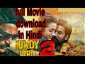 Rowdy hero 2  kodi  full movie in Hindi dubbed full HD download