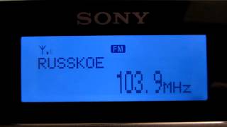 Local 103.9 Mhz - Russkoe Radio - Kremenchuk - Кременчук - 95 Km Rds