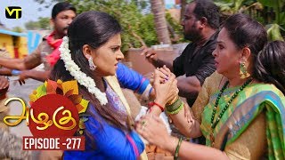 Azhagu - Tamil Serial | அழகு | Episode 277 | Sun TV Serials | 16 Oct 2018 | Revathy | Vision Time