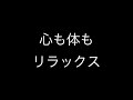 埼玉、熊谷、美容室、美容院「Ｊ－ＧＥＮＩＣ」温泉郷、ネイル、マツエク