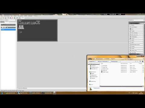 Devel studio как сделать форму Devel studio как сделать форму