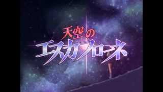 Escaflowne Opening 1080p