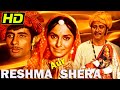 Reshma Aur Shera (1971) (HD)- Full Hindi Movie l Sunil Dutt, Amitabh Bachchan, Vinod Khanna