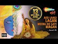 Aisi Lagi Lagan Meera Ho Gayi Magan by Javed Ali | Popular Shri KrishnaBhakti Song | Holi