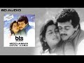 Meenamma Adikalayilum | Aasai Tamil Movie 8D Songs | Ajith | Suvalakshmi | Unni Krishnan