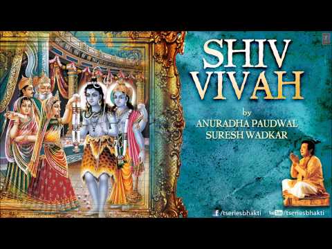 Shiv Vivah By Suresh Wadkar Anuradha Paudwal I Full Audio Song...