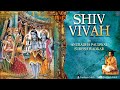 Shiv Vivah By Suresh Wadkar, Anuradha Paudwal