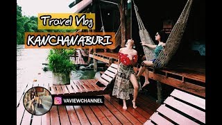 TRAVEL VLOG : Kanchanaburi (กาญจนบุรี) | น้ำตกเอราวัณ, นอนแพที่วังนกแก้ว