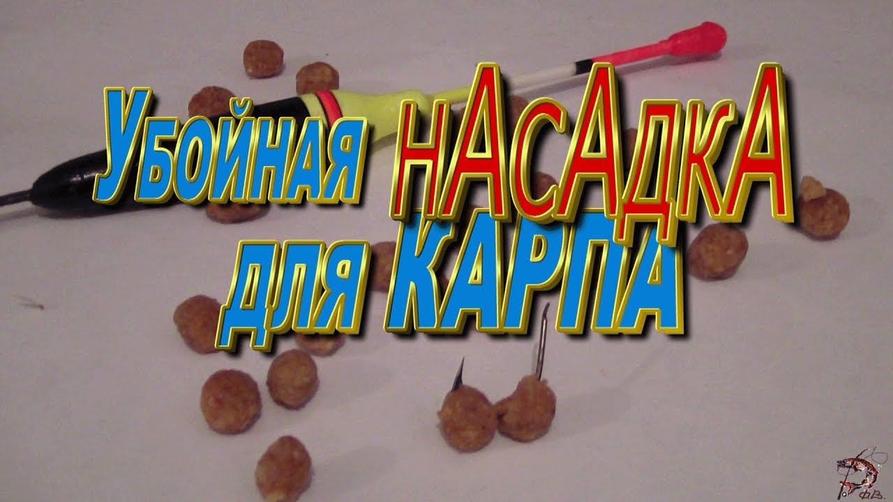 Галушки для карпа своими руками 59