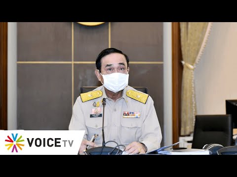 Talking Thailand - พลิกสถานการณ์ 'ออกคำสั่ง' ปัดความรับผิดชอบ